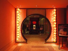 门面-西安凯悦酒店·湖畔中餐厅