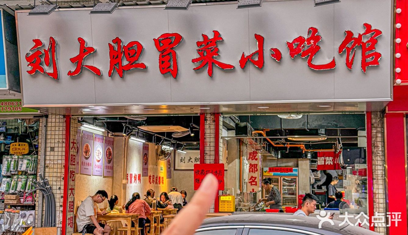 胆小慎入‼️这家大胆才可以来👀