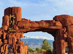 -张掖平山湖大峡谷景区