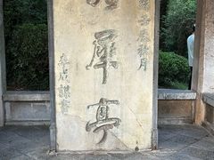 -采石矶景区