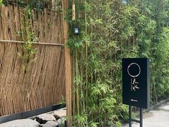 -天水蔬食料理(树德之光店)