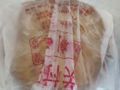 -中关村茶点
