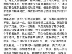 -上海玫瑰园度假酒店