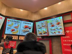 -永和大王(长寿路店)
