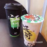 你今日饮左未？