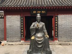 -开封府