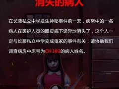 -长藤鬼校(龙翔店)