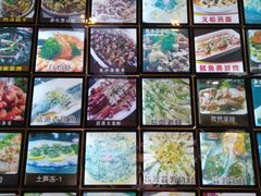 -鑫悦楼煎蟹·16年海鲜大排档