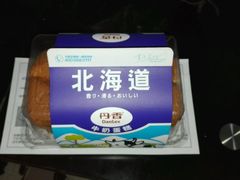 -丹香(潍坊泰华城店)