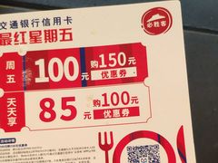 -必胜客(新中纬店)