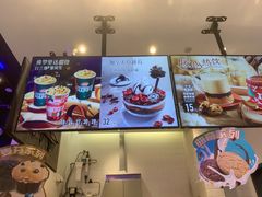 -DQ·蛋糕·冰淇淋(城南嘉园店)