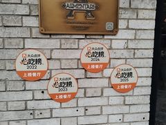 -Alimentari Grande(东湖路店)