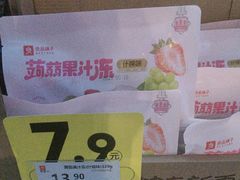 -良品铺子(广汉百伦广场店)