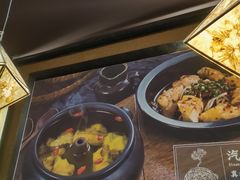 -云海肴·汽锅鸡·云南菜(天津国金汇店)