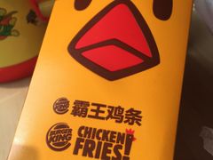 -汉堡王(丁兰广场店)