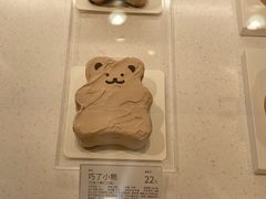 -好利来(上海长宁龙之梦店)