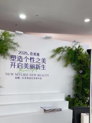 -广州美莱医疗美容医院