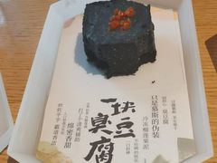 -tea’stone(新天地店)