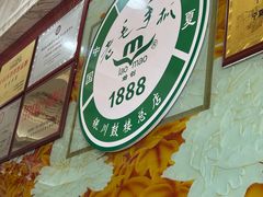 -老毛手抓·盐池滩羊非遗手抓(宁夏总店)