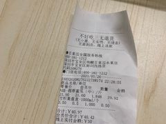 -百果园PAGODA(新圳西路店)
