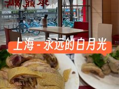 -振鼎鸡(华阴路店)