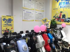 -新日电动车(五里亭店)