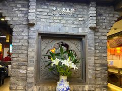 -陈麻婆豆腐总店