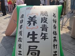 -妙应寺白塔