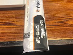 -海味当家·蒸锅海鲜(中山广场创始店)
