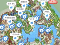 -成都欢乐谷