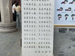 -护国法轮寺