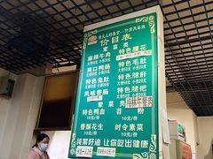 -高记什邡肖麻辣(成都店)
