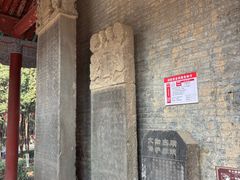 -尧庙景区