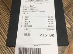 账单-豚王拉面(铜锣湾店 )