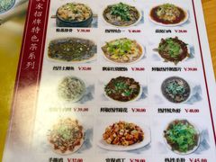-人和水上飘(第一家店)