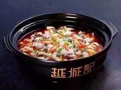 -越城记黑鱼煲(万达店)