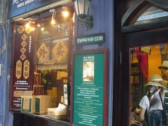 -赵小姐的店(鼓浪屿三友店)