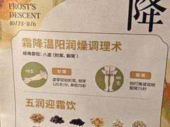 -大桶大足浴(山钢和润荟店)