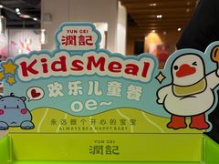 -润记·广东餐馆(苏州中心店)