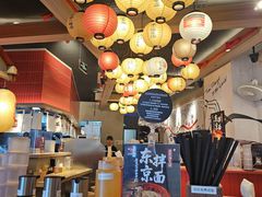 -寸屋拉面(凯德晶萃店)