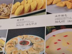 -伊帆食府·青海地方特色美食