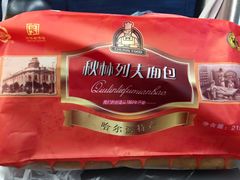 -秋林食品(秋林公司店)