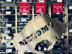 -Mezomd曼索蒂西班牙餐厅(广粤店)