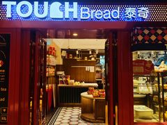 -TOUCH泰奇(宝杨宝龙广场店)