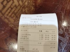-老半斋(福州路店)