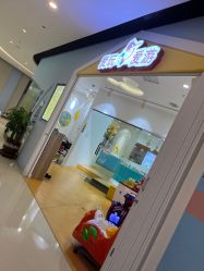 点击看大图 -爱玩爱游亲子母婴(旭辉广场店)