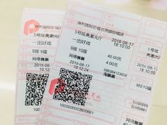 -保利国际影城(北京缤纷城店)