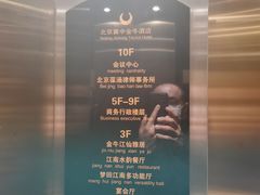 -江仙雅居(苏州桥店)
