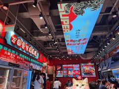 -文立新麻辣烫(合生汇21街区店)