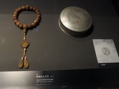 -台北故宫博物院